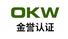 金譽認證