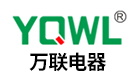 萬聯電器